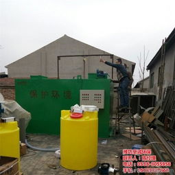 廣西污水處理新選擇 至誠環(huán)保MBR生活污水處理設備解析