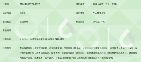 上海蘭杉市場營銷策劃中心——專業營銷策劃，助力品牌騰飛